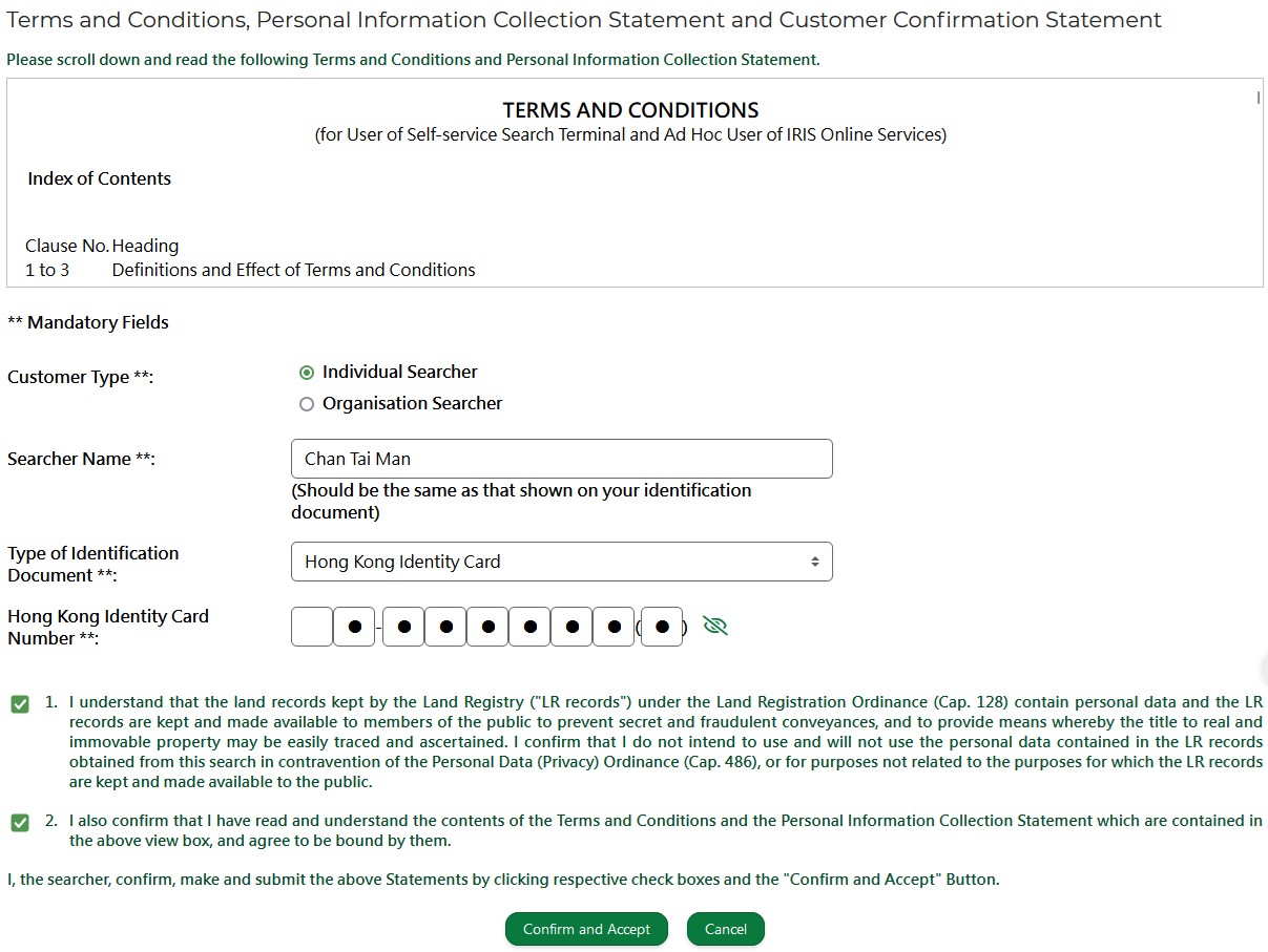 Figure 2: Masking feature for personal identification document number