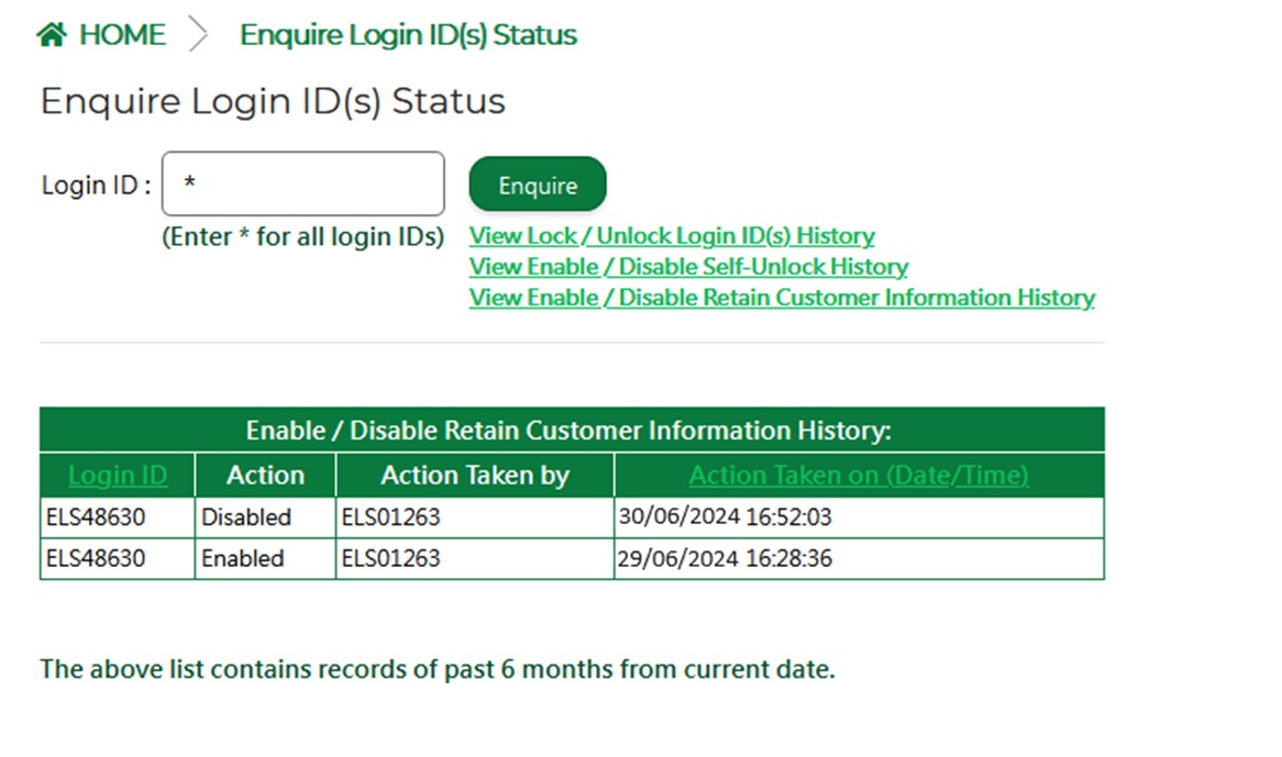 Figure 2: Updated “Enquire Login ID(s) Status” page with the new “View Enable/Disable Retain Customer Information History” function (only provides history records from 29 June 2024 onwards)