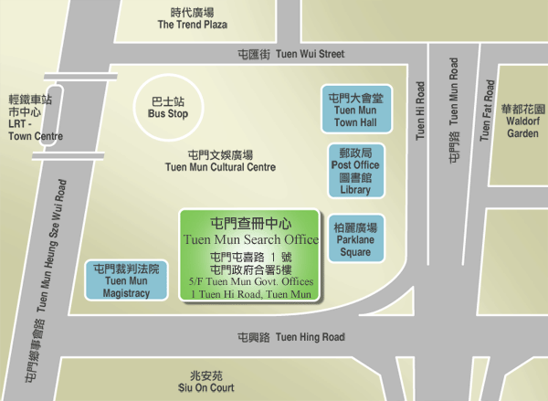 Tuen Mun NT Land Registry 5/F Tuen Mun Gov. Offices, 1 Tuen Hi Road, Tuen Mun