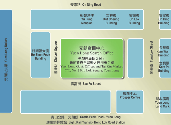 Yuen Long NT Land Registry 7/F., YLGO and Tai Kiu Market, No. 2 Kiu Lok Square, Yuen Long