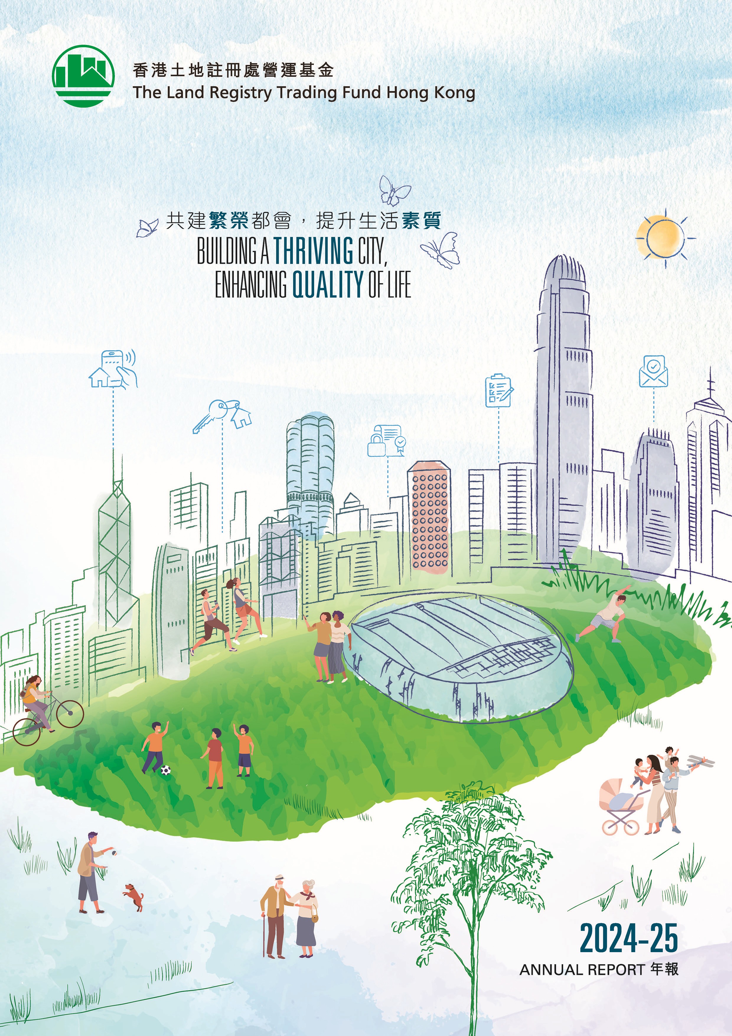 Image of The Land Registry Trading Fund Annual Report 2024-25