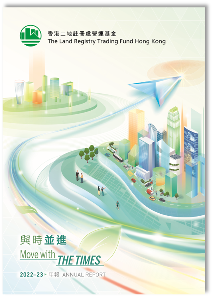 Land Registry Trading Fund (LRTF) Annual Report 2022/23