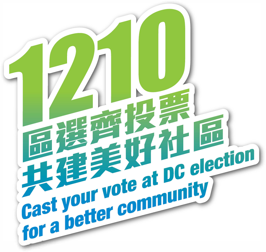 2023 District Council (DC) Ordinary Election_Image 1