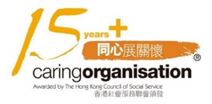 Award of 15 Years Plus Caring Organisation Logo