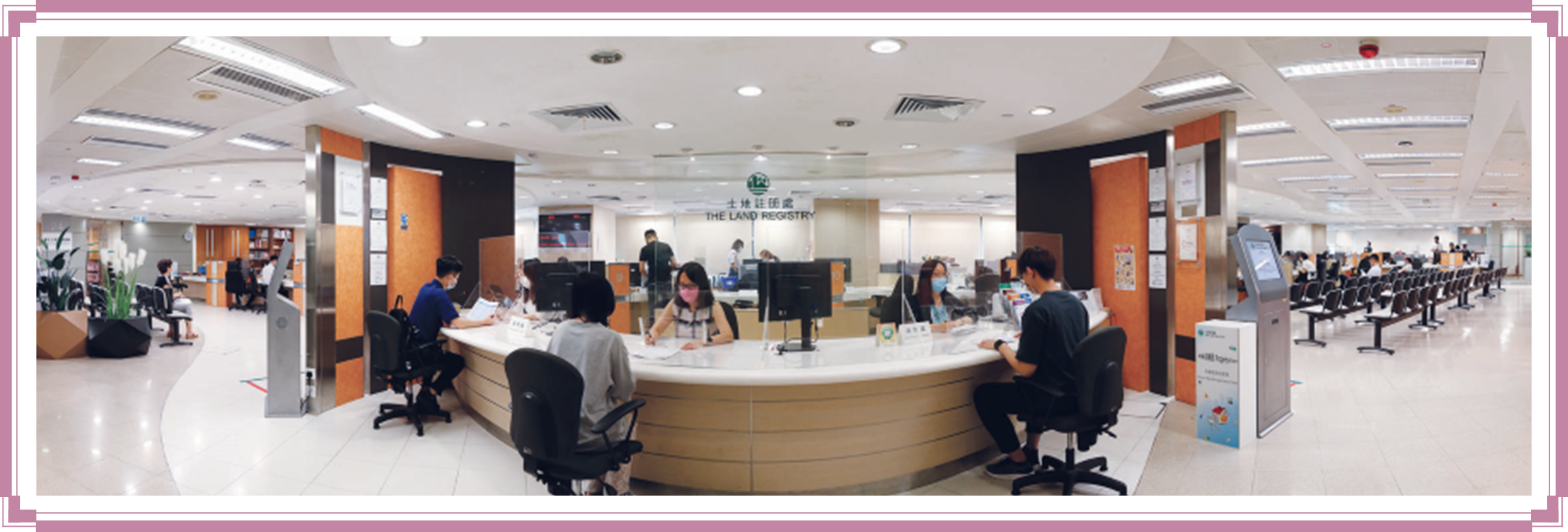 Customer Centre in Queensway with registration and search services